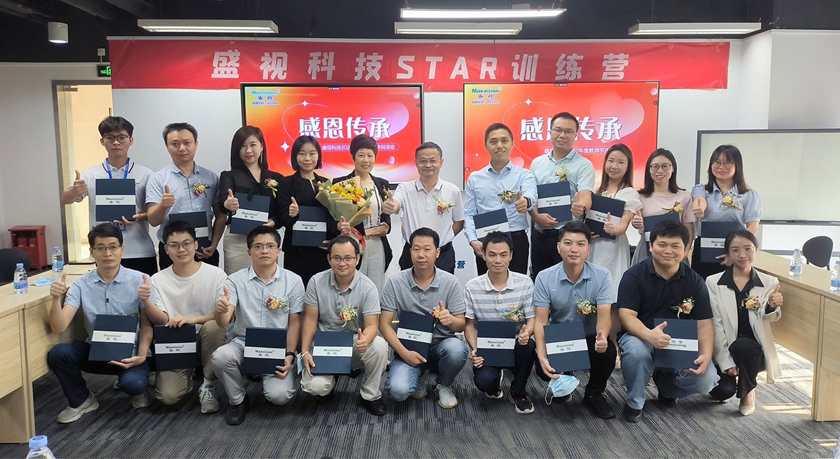 感恩传承 | 九州(中国)jiuzhou·官方网页版,2022年度教师节庆祝活动