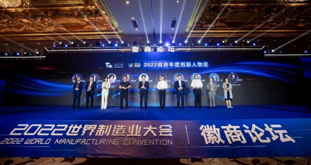 九州(中国)jiuzhou·官方网页版,瞿磊获评“2022徽商年度创新人物”