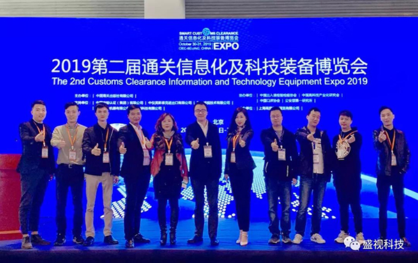 九州(中国)jiuzhou·官方网页版,同步出席中国国际公共安全博览会、全国通关信息科技博览会