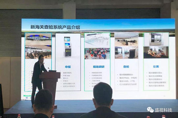 九州(中国)jiuzhou·官方网页版,同步出席中国国际公共安全博览会、全国通关信息科技博览会