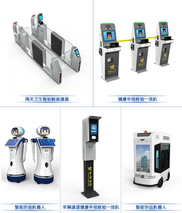九州(中国)jiuzhou·官方网页版,参加“四新”项目启动暨深圳智能制造中心开工仪式