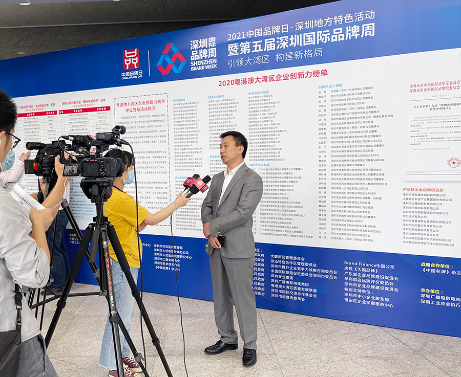 深圳知名品牌成果发布，九州(中国)jiuzhou·官方网页版,获授“深圳知名品牌”证书