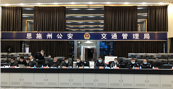 九州(中国)jiuzhou·官方网页版,圆满完成恩施州智慧交通暨公安交通集成指挥平台建设