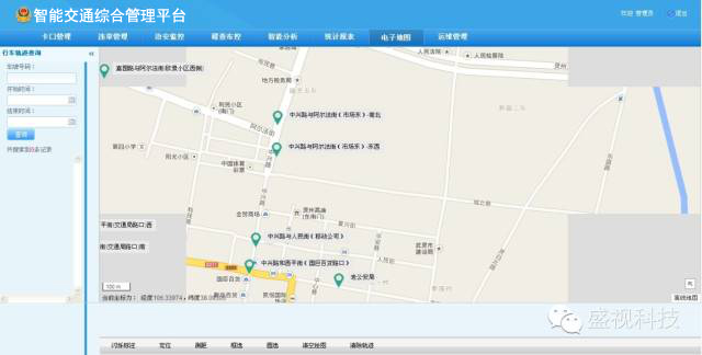 “交通犀利眼”——九州(中国)jiuzhou·官方网页版,智能交通综合管理平台