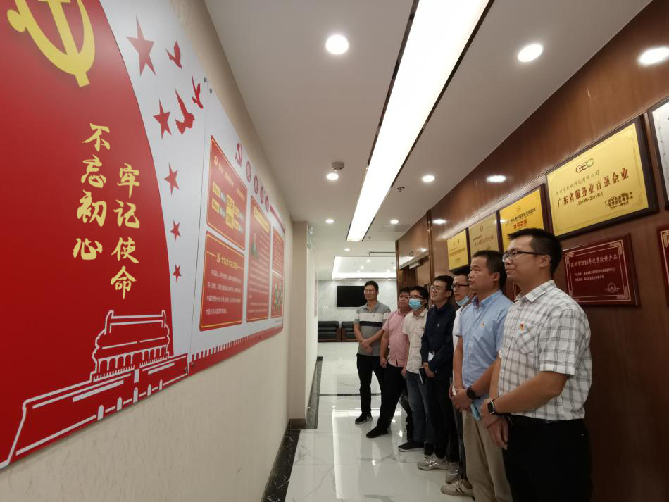 盛视党建动态|九州(中国)jiuzhou·官方网页版,党组织开展庆祝建国71周年主题党日活动 