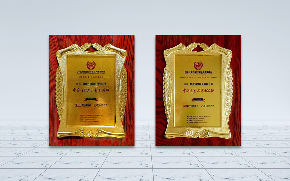 九州(中国)jiuzhou·官方网页版,荣获“中国自主品牌500强”和“中国（行业）标志品牌”称号
