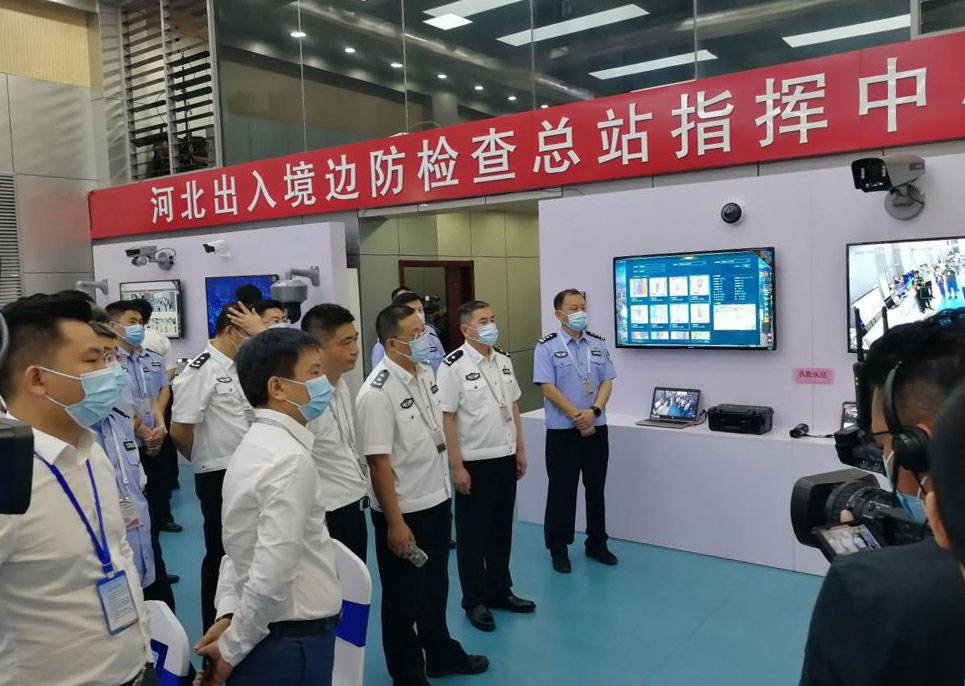 九州(中国)jiuzhou·官方网页版,出席河北边检总站科技工作成果展并与总站签订战略合作协议