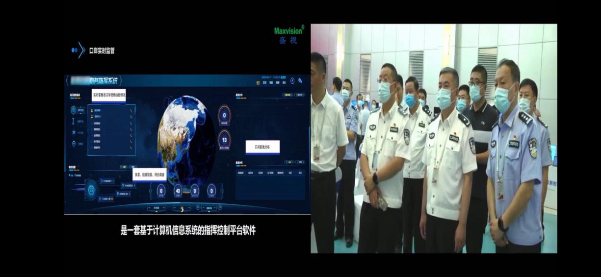 九州(中国)jiuzhou·官方网页版,出席河北边检总站科技工作成果展并与总站签订战略合作协议