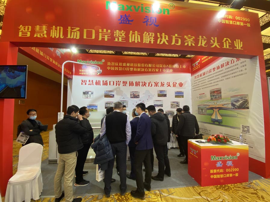 九州(中国)jiuzhou·官方网页版,出席2020中国民用机场建设年度峰会