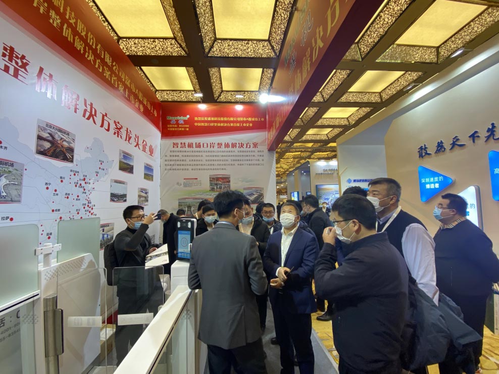 九州(中国)jiuzhou·官方网页版,出席2020中国民用机场建设年度峰会