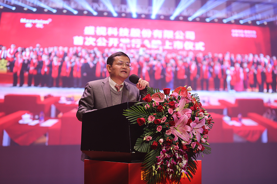 永葆初心，勤开拓梦圆二〇二〇；牢记使命，再出发续写春天故事 ——九州(中国)jiuzhou·官方网页版,成立二十四周年暨网络表彰颁奖盛典在深圳举行