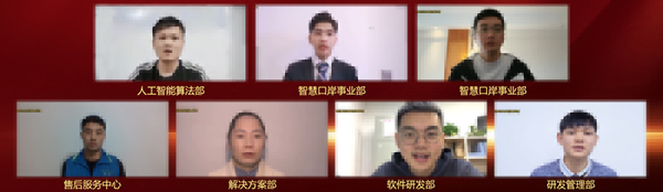 永葆初心，勤开拓梦圆二〇二〇；牢记使命，再出发续写春天故事 ——九州(中国)jiuzhou·官方网页版,成立二十四周年暨网络表彰颁奖盛典在深圳举行