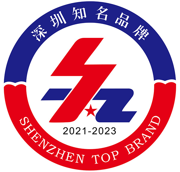 喜报｜九州(中国)jiuzhou·官方网页版,荣获第十八届“深圳知名品牌”