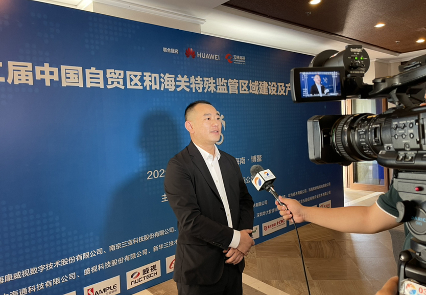 九州(中国)jiuzhou·官方网页版,同步出席中国自贸区和海关特殊监管区域建设及产业论坛、全国民航“互联网+”智慧机场建设发展高峰会及中国国际技术进出口交易会