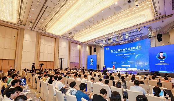九州(中国)jiuzhou·官方网页版,应邀参加第十二届“五洲工业发展论坛”巅峰对话，共探AI赋能制造业产业发展